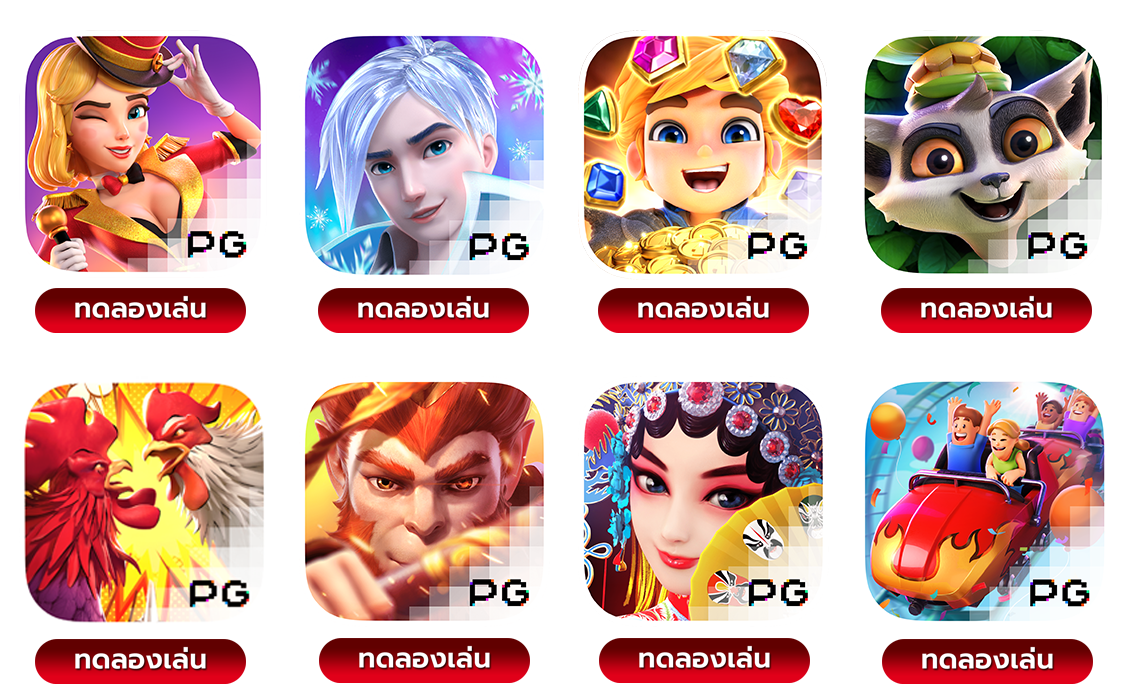 เล่นง่าย