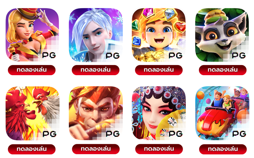 เล่นง่าย